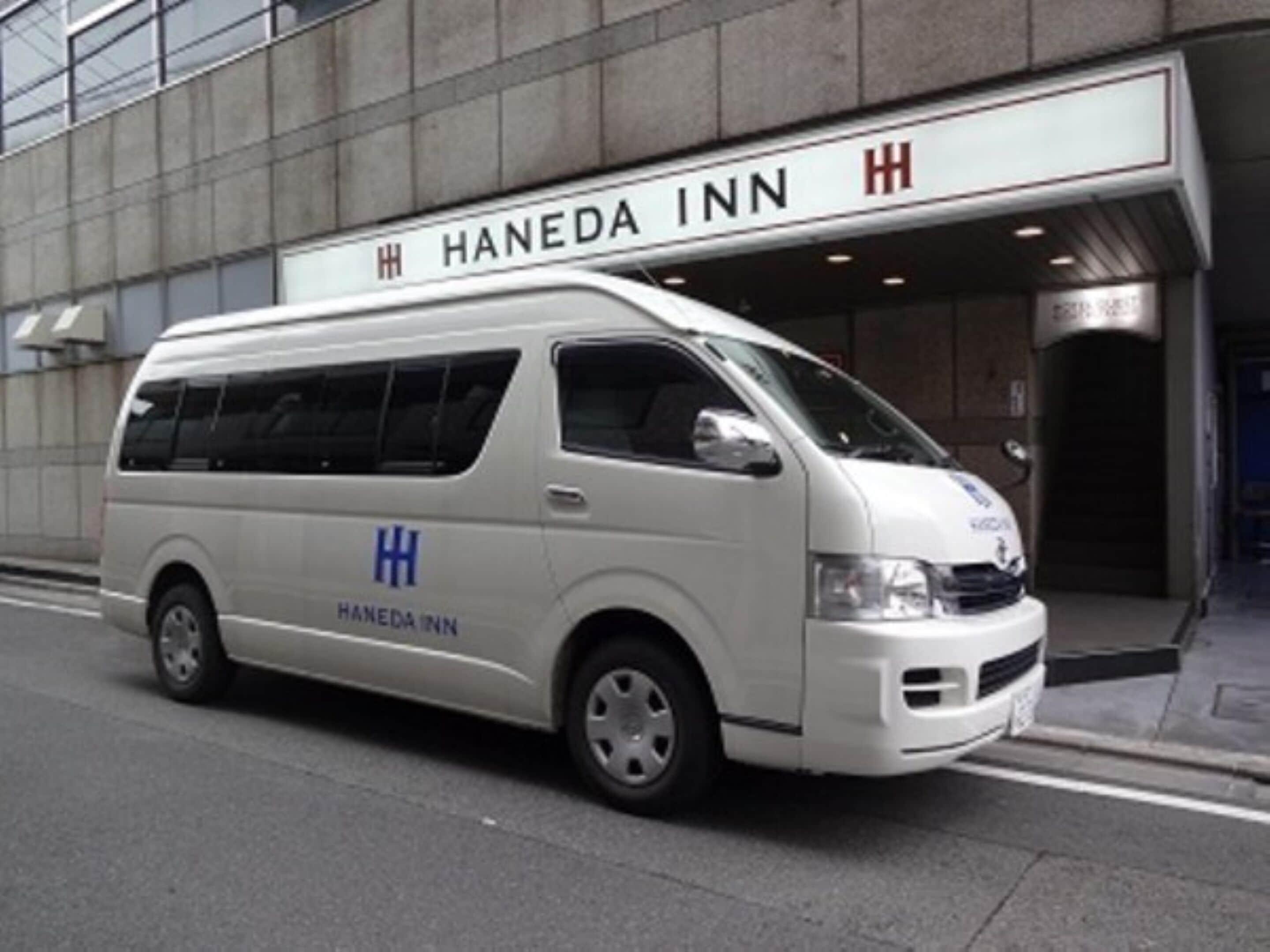 Haneda Inn — Photos 2